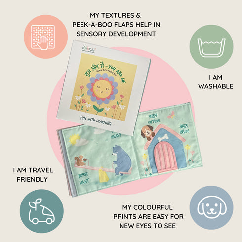 Tum Aur Main- Soft Book