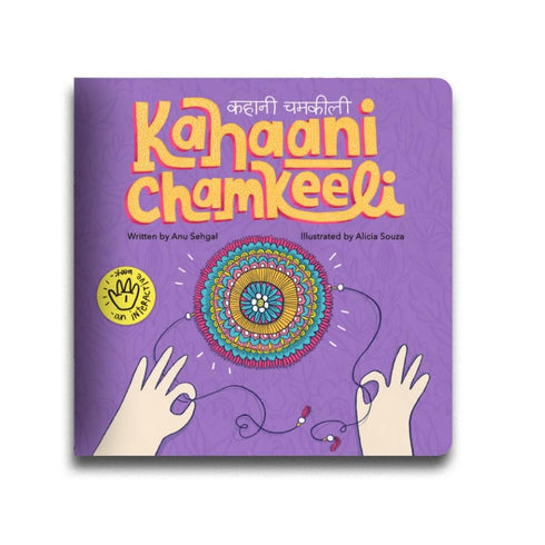 Kahaani Chamkeeli - Board Book