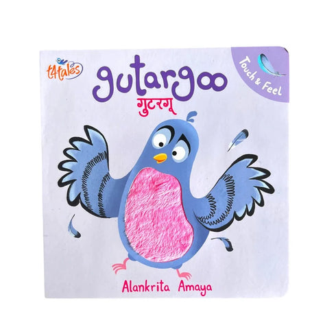 Gutargoo - Touch & Feel Board Book