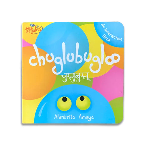 Chuglubugloo - Touch & Feel Board Book