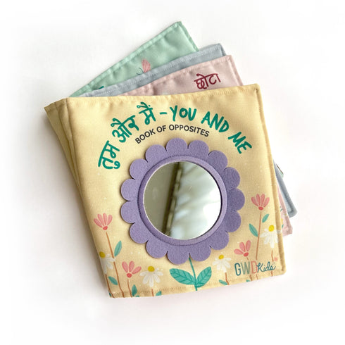 Tum Aur Main- Soft Book